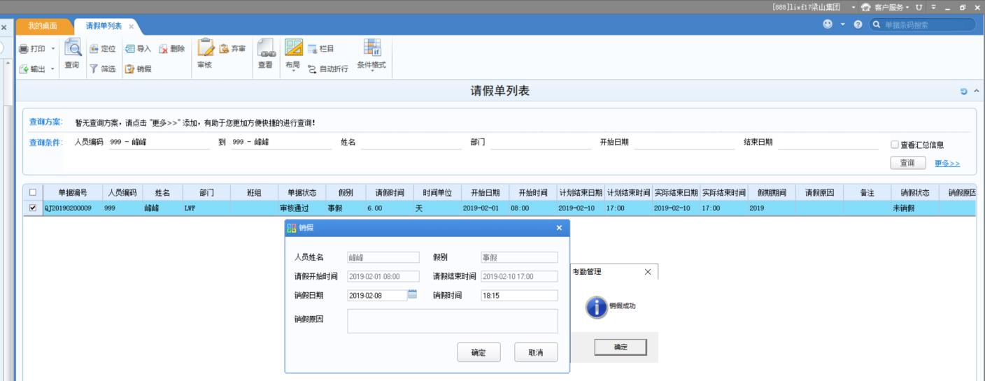 用友U8.png