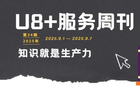 供应商存货价格调价已经终审，如何再进行上传附件？